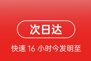 凤凰机场邮寄航空货运 航空货运