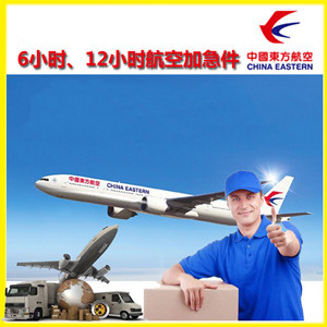 凤凰机场邮寄公司谈空运的四大作用是什么